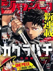 漫画云在线漫画墨色黎明封面