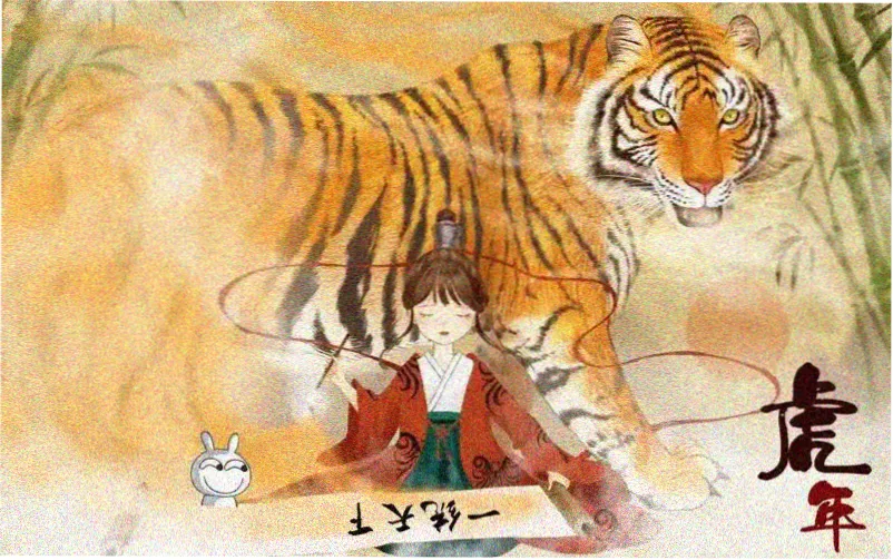 漫画云首页轮播 新番速递专题