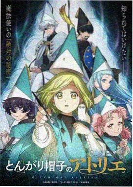 漫画云编辑私藏 云海行记封面